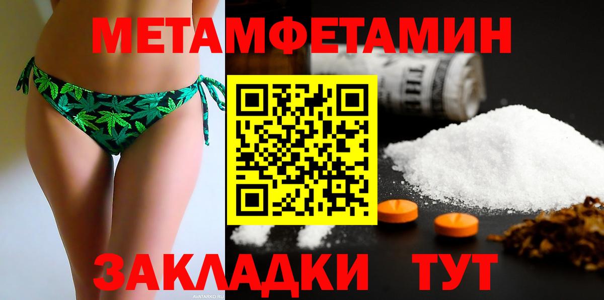 АМФ 98%  Amphetamine  Холмск  Вход с VPN 