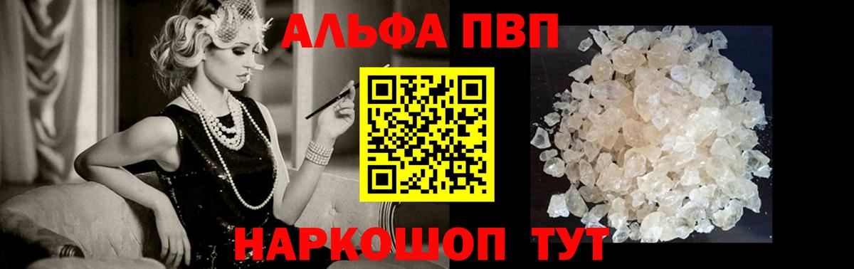 Холмск  А ПВП СК  Вход с VPN 