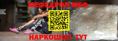 молекула духа Нарткала