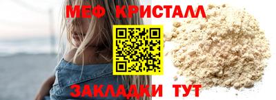 ALPHA PVP Наро-Фоминск