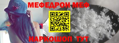 ALPHA PVP Наро-Фоминск