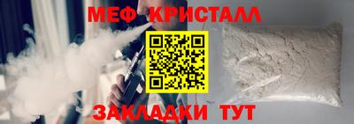 молекула духа Нарткала
