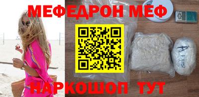 ALPHA PVP Наро-Фоминск
