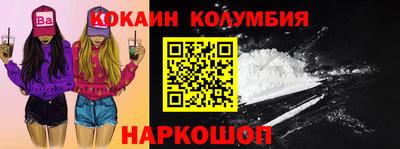 герыч Новодвинск