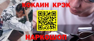 бутик Новозыбков