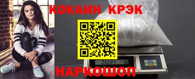 молекула духа Нарткала