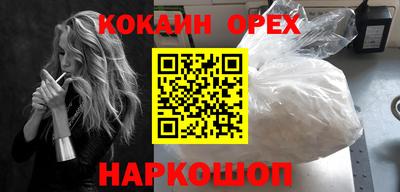 ALPHA PVP Наро-Фоминск