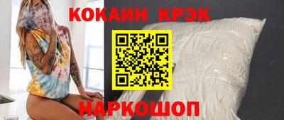 ALPHA PVP Наро-Фоминск