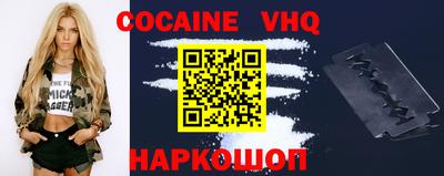 ALPHA PVP Наро-Фоминск