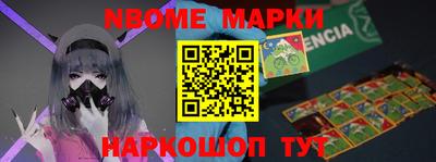 ALPHA PVP Наро-Фоминск