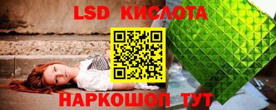 молекула духа Нарткала