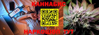бутик Новозыбков