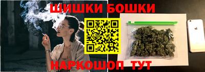 шишки Новокубанск