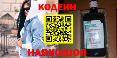 шишки Новокубанск