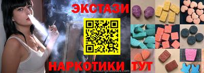 бутик Новозыбков