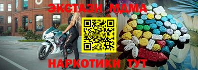 бутик Новозыбков