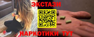 молекула духа Нарткала