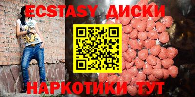 ALPHA PVP Наро-Фоминск