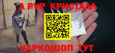 герыч Новодвинск