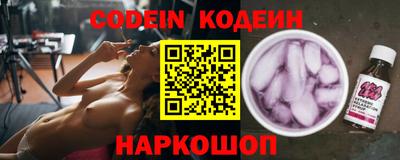 ALPHA PVP Наро-Фоминск