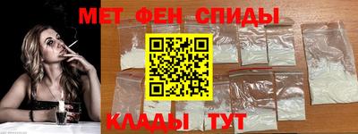 молекула духа Нарткала