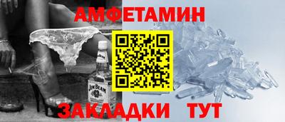 молекула духа Нарткала