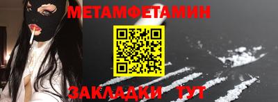 ALPHA PVP Наро-Фоминск