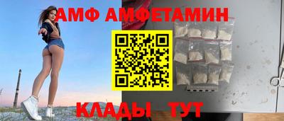 ALPHA PVP Наро-Фоминск