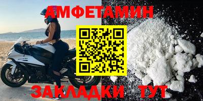 молекула духа Нарткала
