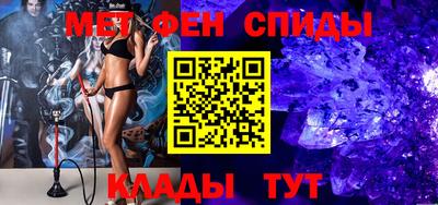шишки Новокубанск
