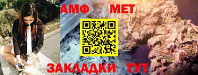 герыч Новодвинск