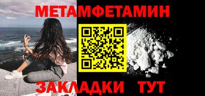шишки Новокубанск