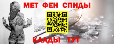 бутик Новозыбков