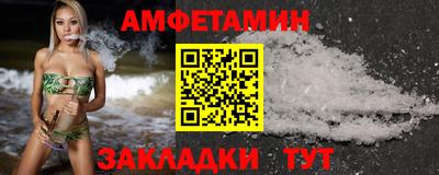 молекула духа Нарткала