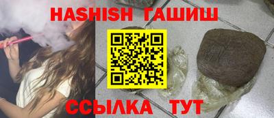 молекула духа Нарткала