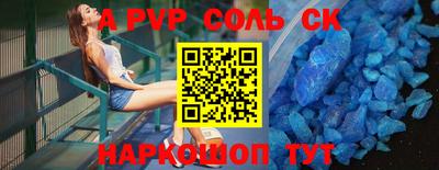 молекула духа Нарткала