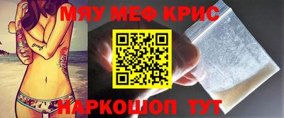 ALPHA PVP Наро-Фоминск