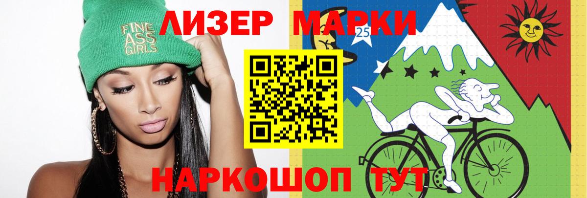 Лсд 25 экстази кислота Холмск