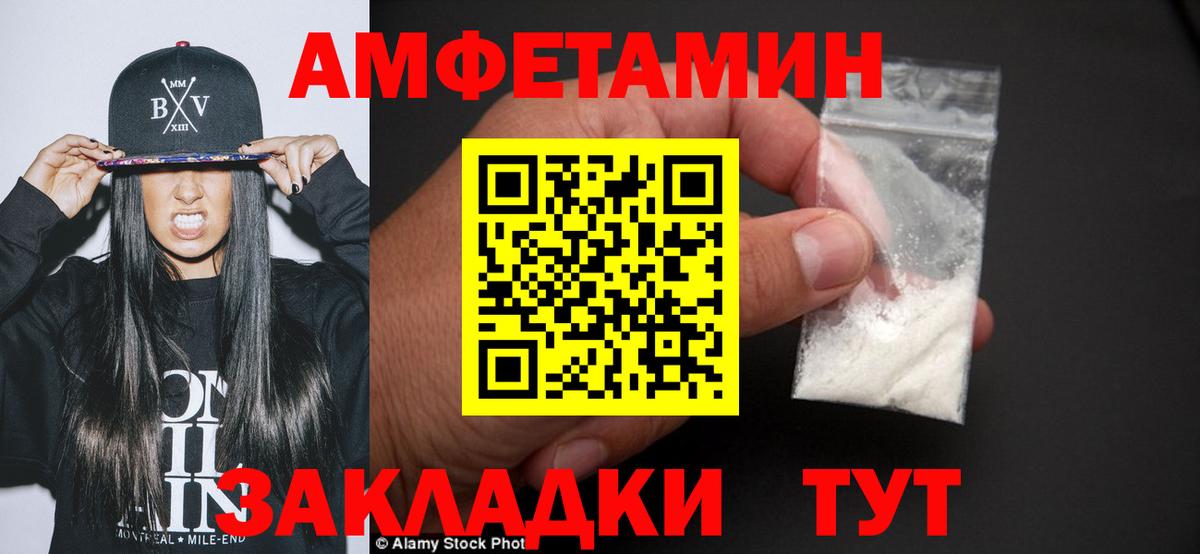 Первитин Декстрометамфетамин 99.9% Холмск